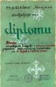 diploma.jpg